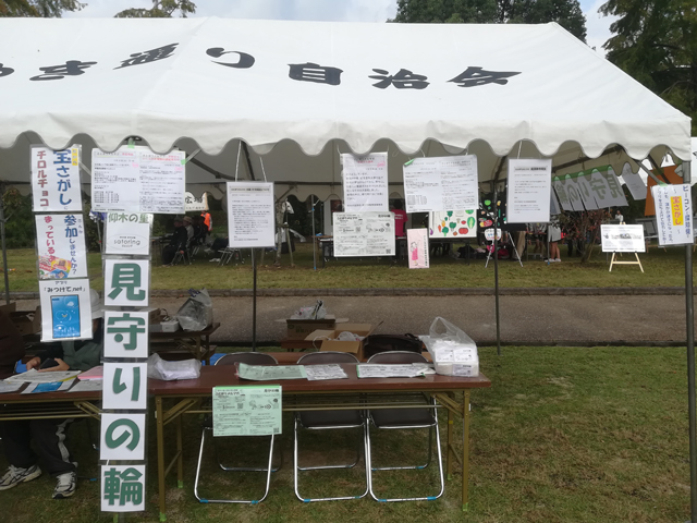 �؂̗��t�F�X�^2019