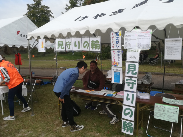 �؂̗��t�F�X�^2019