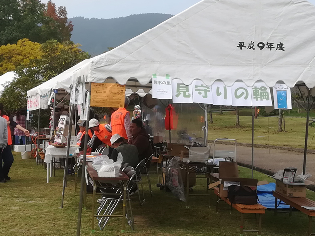 �؂̗��t�F�X�^2019