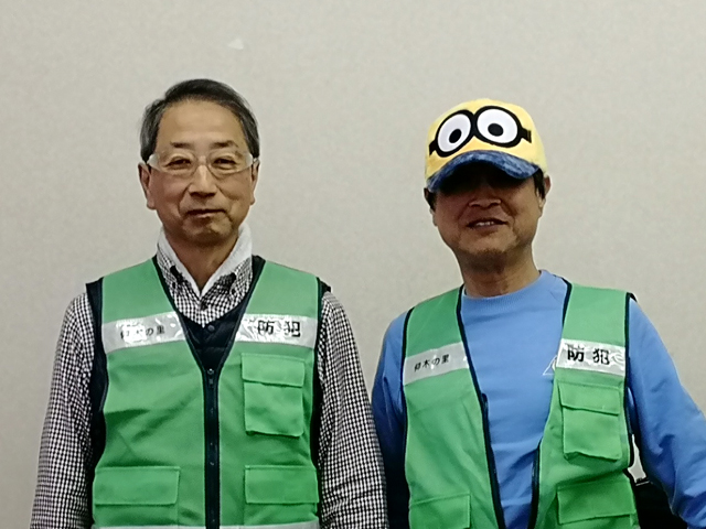 �p�g���X�^���o�C�B