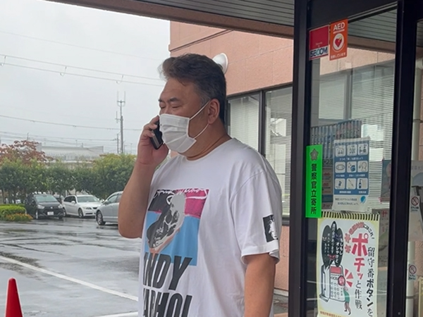 �Ƒ����P���T�|�[�g�Z���^�[�ɉƑ��s���s���̘A��